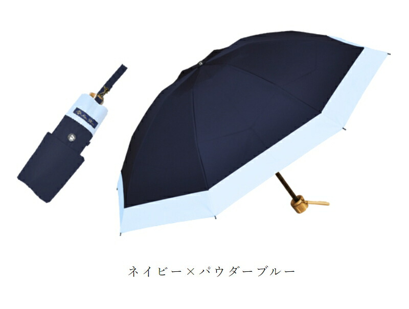 楽天市場】日傘 折りたたみ 完全遮光 100％ 遮熱3段 折りたたみ傘 50cm