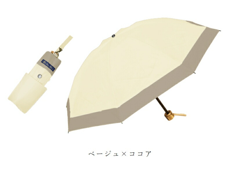 楽天市場】日傘 折りたたみ 完全遮光 100％ 遮熱3段 折りたたみ傘 50cm