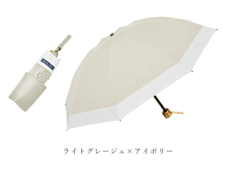 楽天市場】日傘 折りたたみ 完全遮光 100％ 遮熱3段 折りたたみ傘 50cm