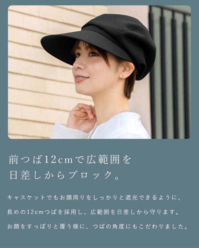 楽天市場】100％ 完全遮光 99％ではダメなんです！ uv 帽子