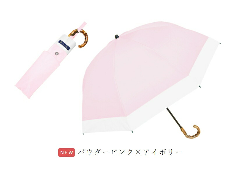 楽天市場】日傘 折りたたみ 完全遮光 100％2段 コンビ 50cm 曲がり手元