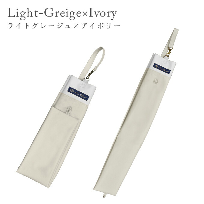 楽天市場】【Rose Blanc 傘袋】 2段50cm 折りたたみ傘用 傘袋 専用傘袋