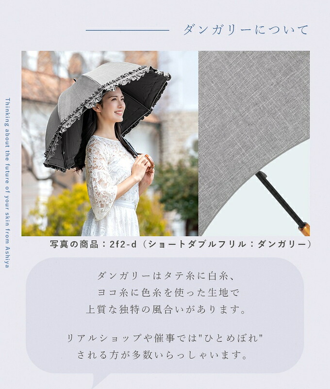 楽天市場】日傘 折り畳み 100％ 完全遮光 遮熱2段 折りたたみ コンビ