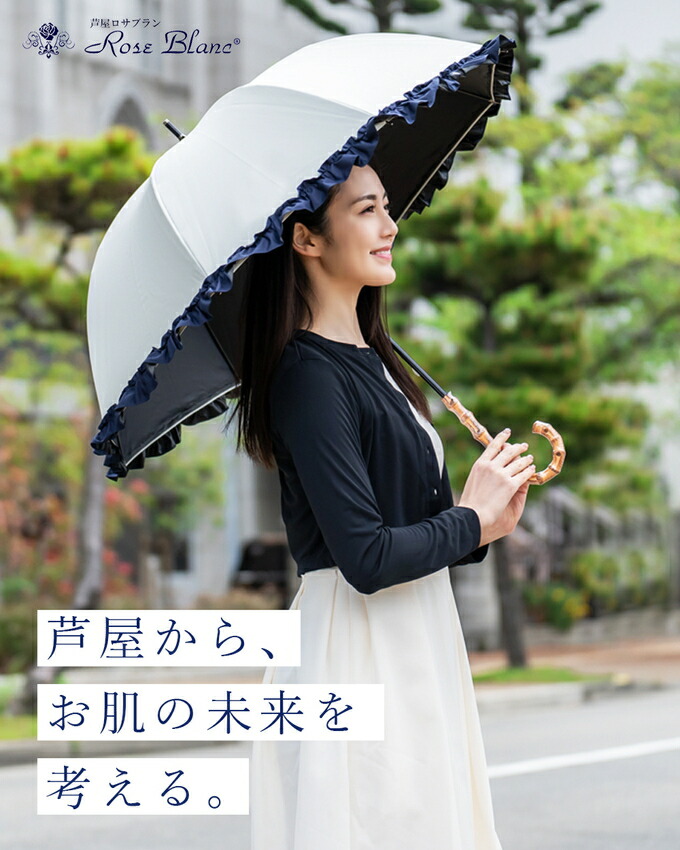 楽天市場】日傘 レディース 100％ 完全遮光 晴雨兼用ショート 50cm