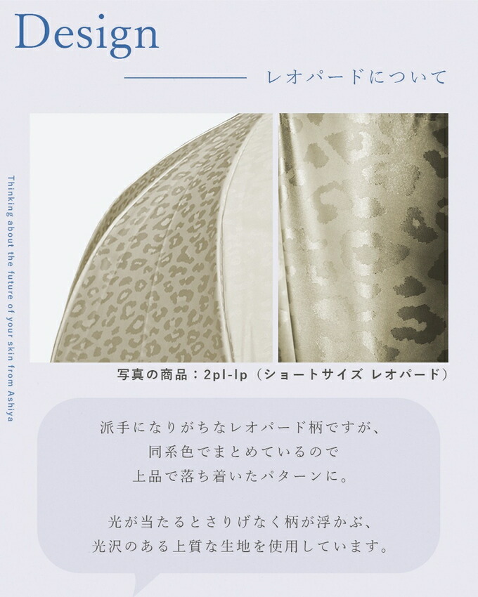 楽天市場】日傘 100％ 完全遮光 折り畳み レディース3段 レオパード