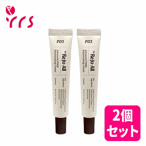 楽天市場】リジュビの通販