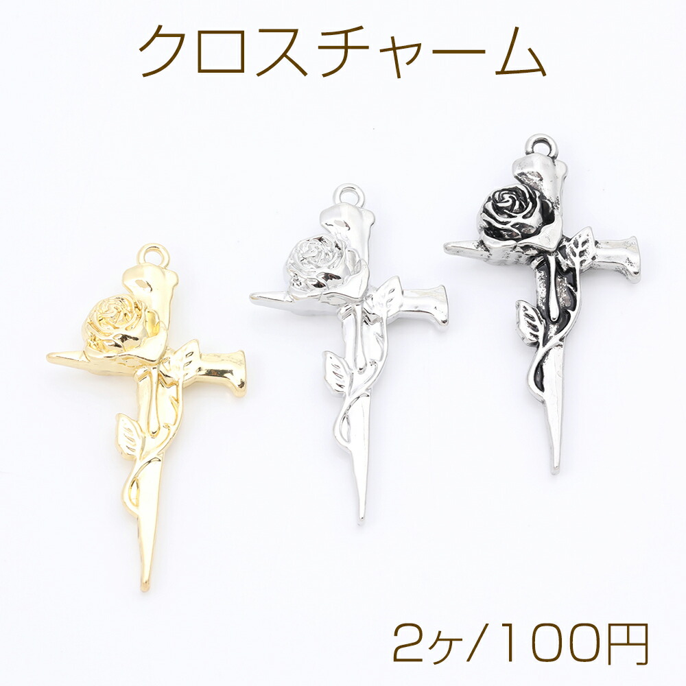 楽天市場】クロスチャーム アンティーク調十字架チャーム カン付き 22