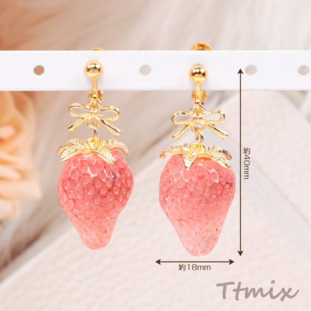 楽天市場】いちごのイヤリング 完成品 耳元に揺れる苺イヤリング