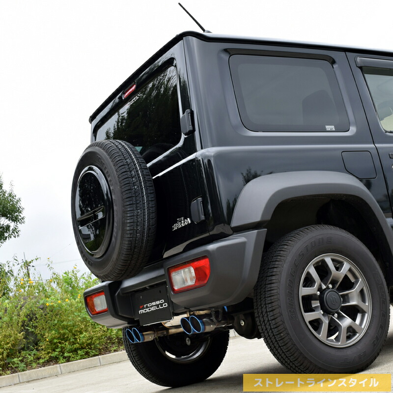 楽天市場】期間限定価格 車検対応 ロッソモデロ DUSSEL GT-Four