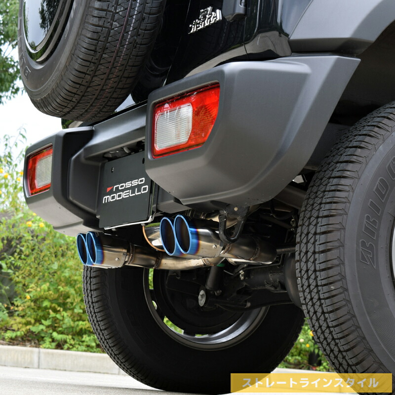 楽天市場】期間限定価格 車検対応 ロッソモデロ DUSSEL GT-Four