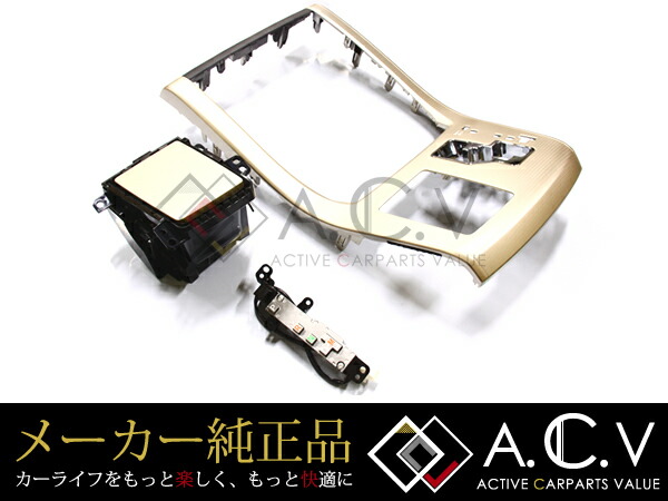 楽天市場】【送料無料】 トヨタ ヴェルファイア 20系 純正 センター