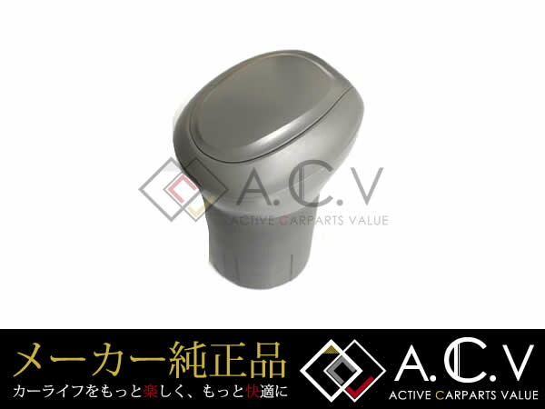 楽天市場】【送料無料】 LEXUS レクサス 純正 プレミアム灰皿 ボーン