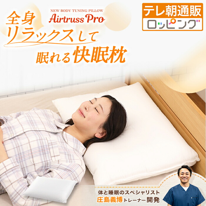 楽天市場】【2個購入クーポンで3,340円引き！】整体・トレーナー監修