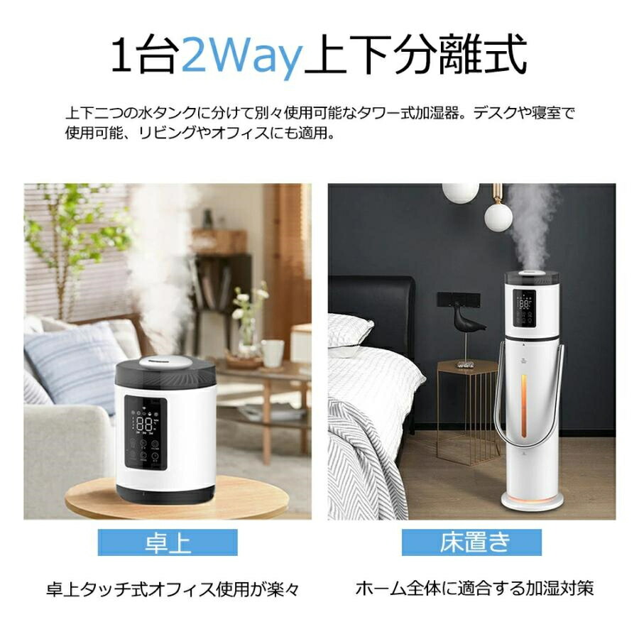楽天市場】加湿器 大容量9L 超音波式 空気清浄機 スチーム式 卓上加湿