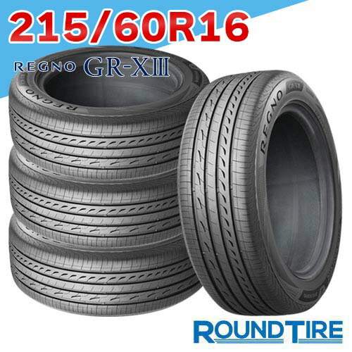REGNO GR-XIII 215/60R16」の人気商品一覧 | 安い商品を通販サイトから