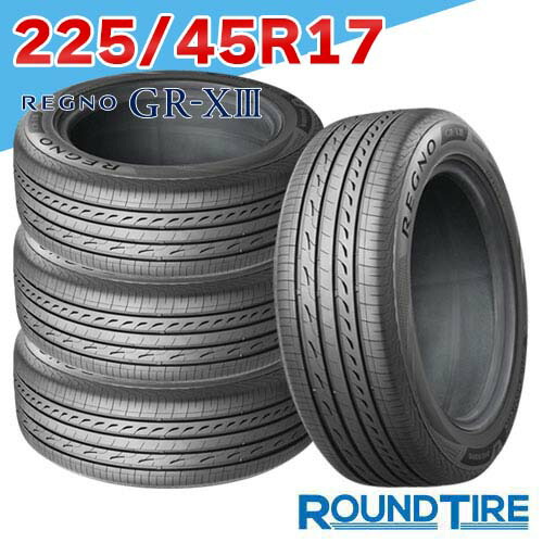 225/45R17 レグノ」の人気商品一覧 | 安い商品を通販サイトから探す