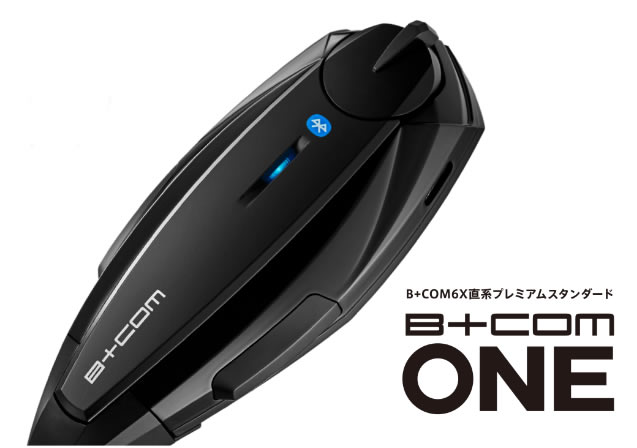 バイク用品 ビーコムワン」の人気商品一覧 | 安い商品を通販サイトから