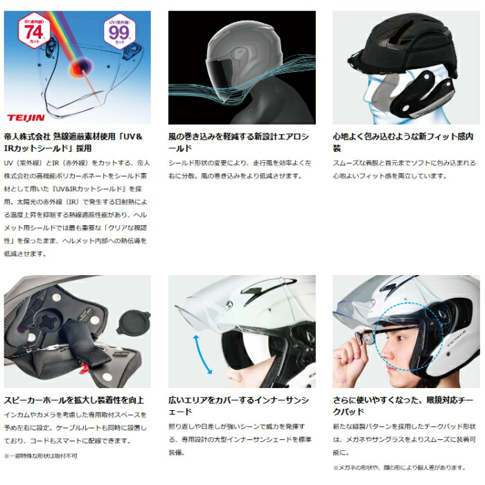 楽天市場】【OGK】KABUTO EXCEED-2 CYBER (カブト エクシード・2