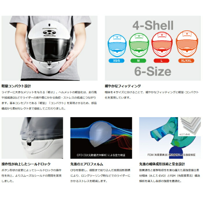 楽天市場】【OGK】KABUTO AEROBLADE-6 (カブト エアロブレード6