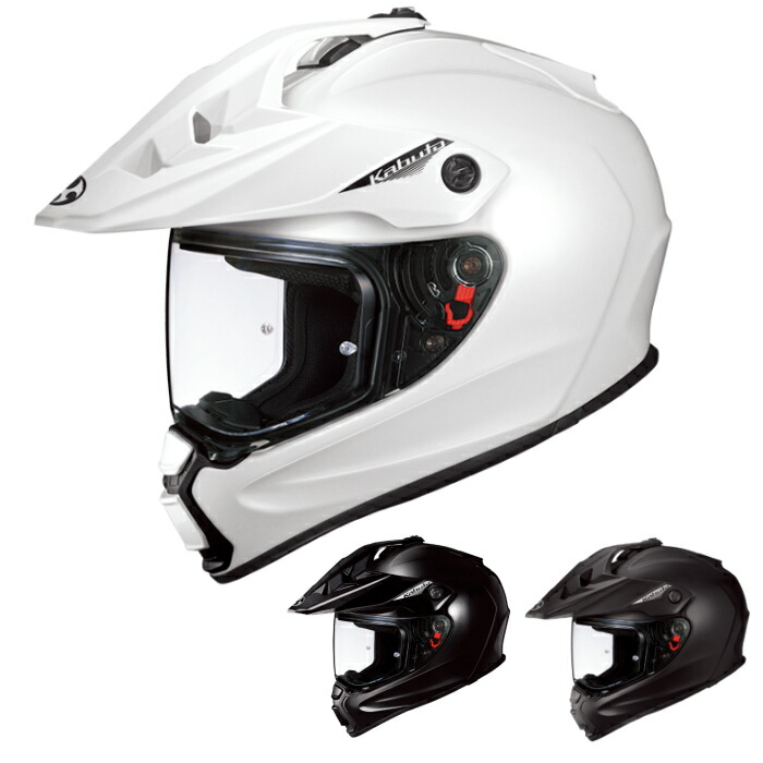 OGK KABUTO ジオシス (バイク用ヘルメット) 価格比較 - 価格.com