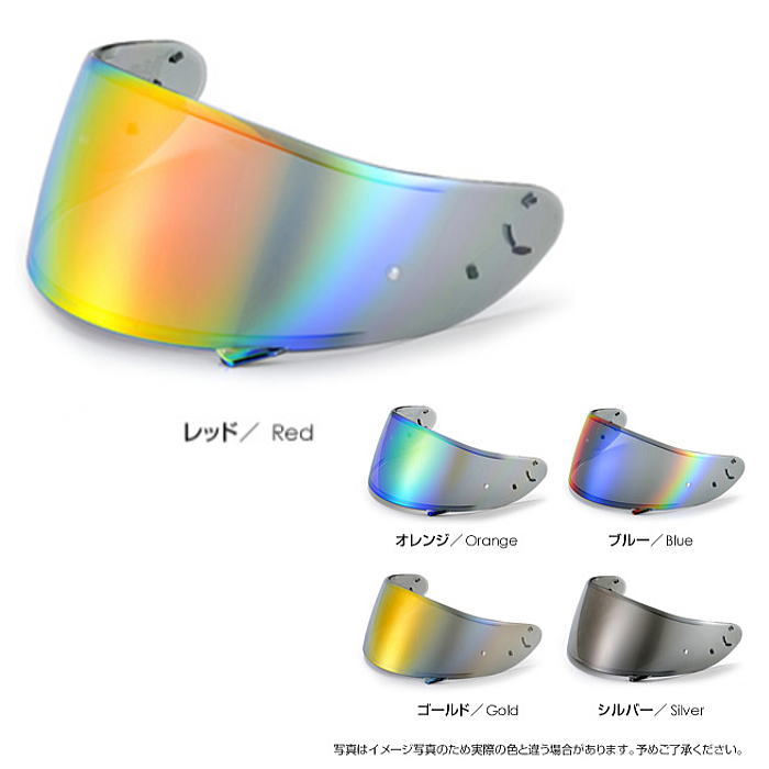 楽天市場】谷尾商会 T'S(ティーズ) ミラーシールド SHOEI CWR-F2