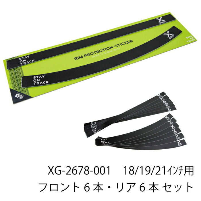 楽天市場】【X-GRIP】XG-2678-001 エックスグリップ リム