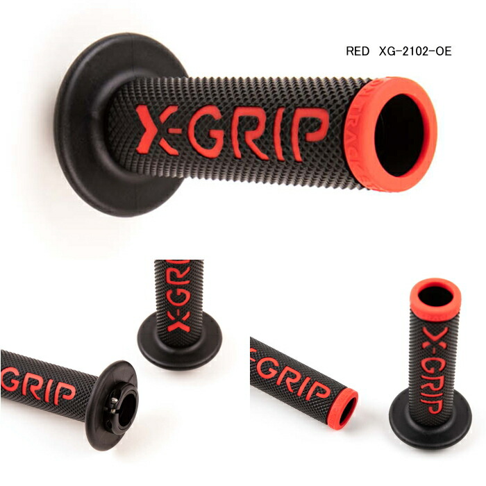 楽天市場】【X-GRIP】エックスグリップ BRAAAAPGrips オープンエンド