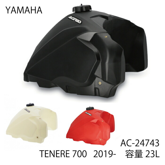楽天市場】【ACERBIS】AC-24743 アチェルビス ビッグフューエルタンク