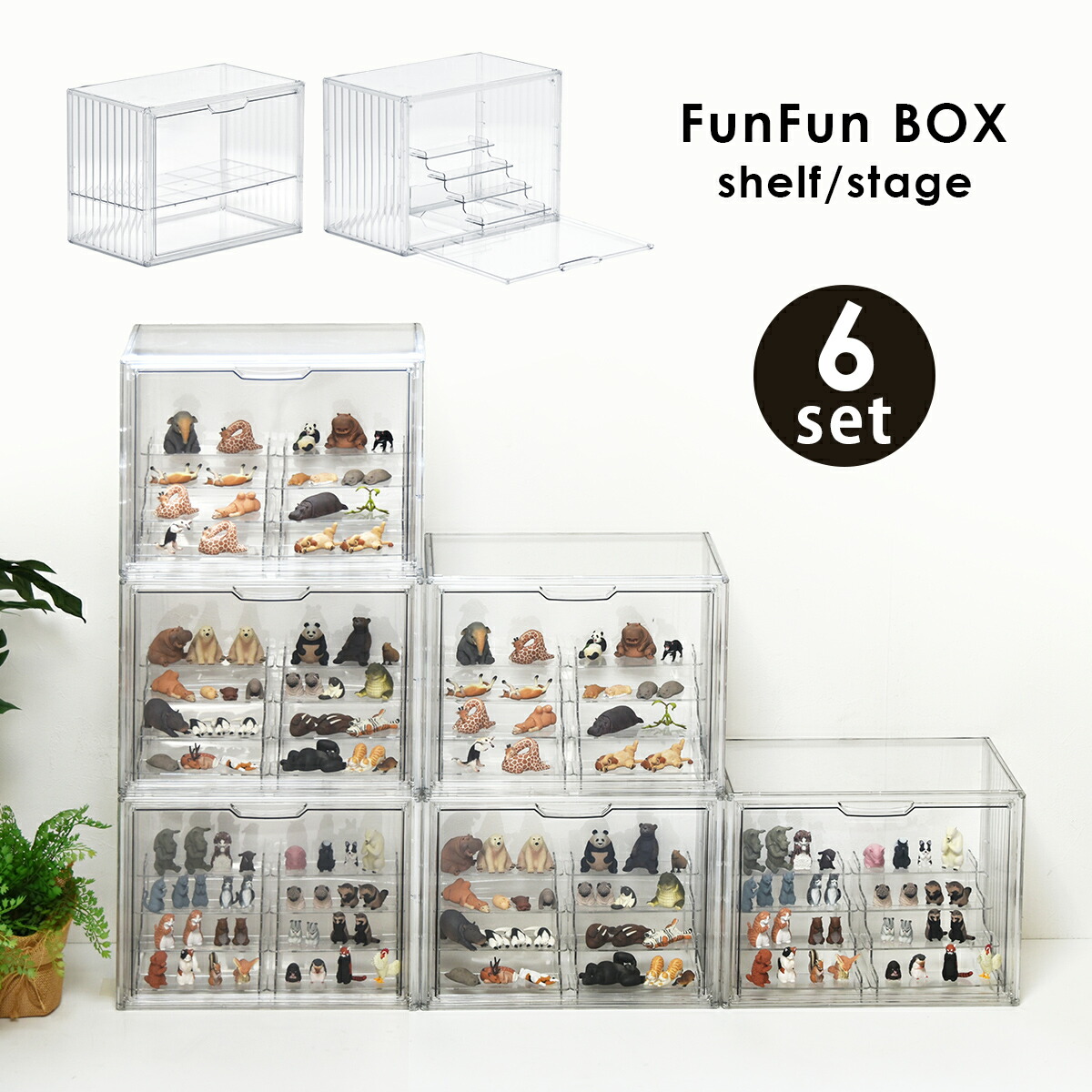 楽天市場】【先着半額クーポン】ディスプレイケース 【2個セット】 棚