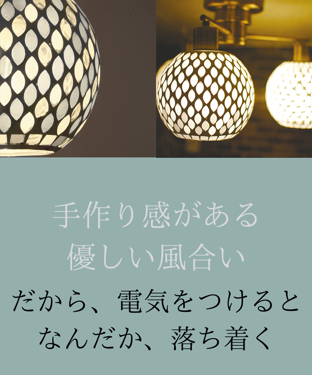楽天市場】シーリングライト 3灯 Lehtia レフティア LED対応 4.5畳