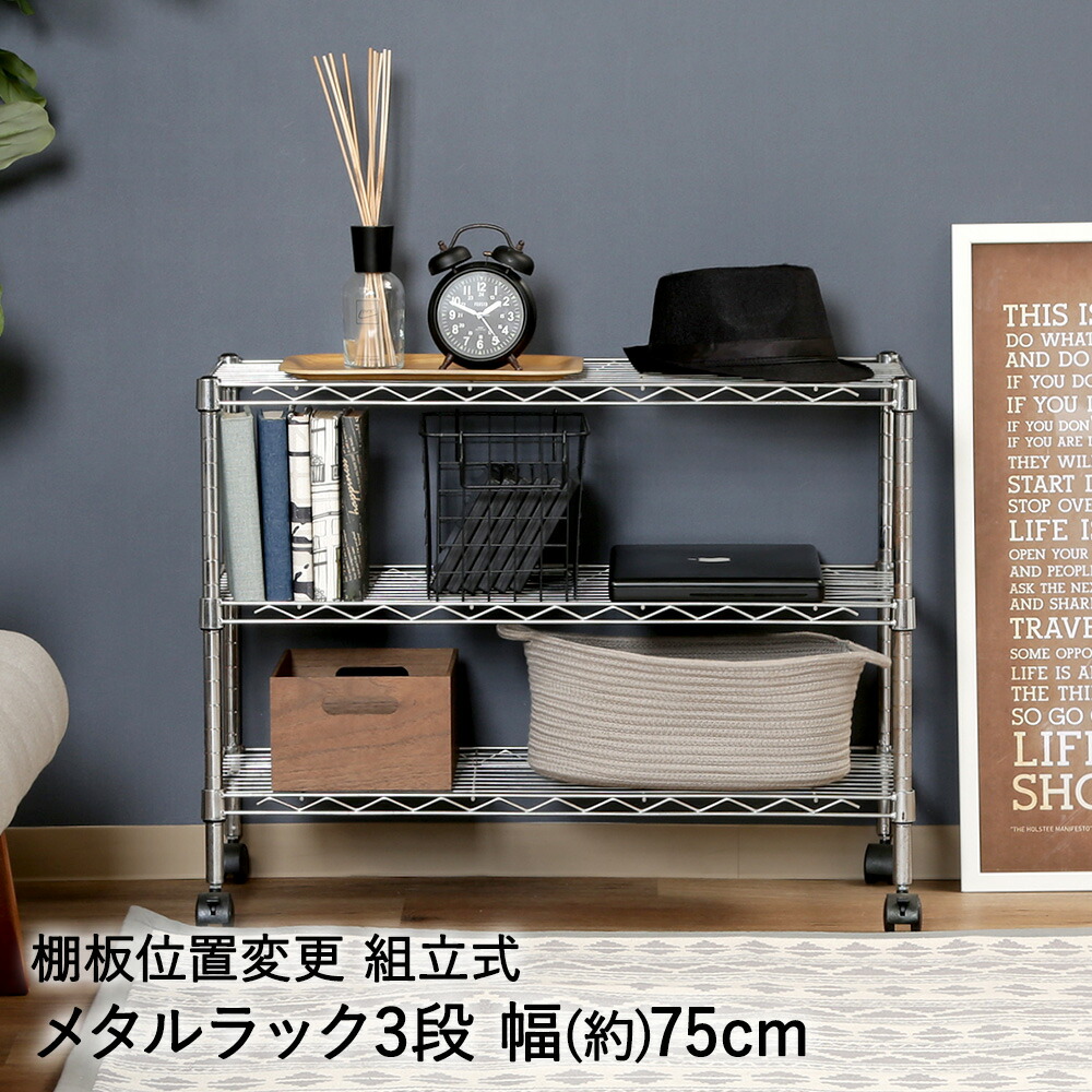 楽天市場】【 ポイント5倍 3/1(日)00:00〜3/1(日)23:59まで 】 メタル