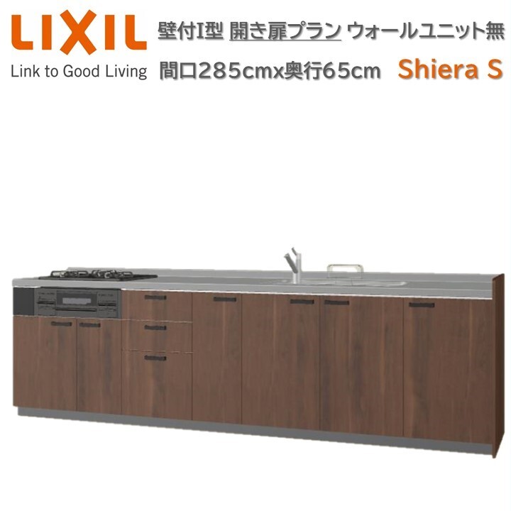 楽天市場】ミカド キッチンレール(40cm) : キッチン取付け隊（楽天市場店）