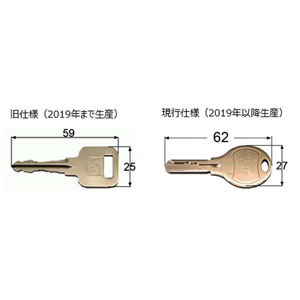 楽天市場】【2個同一】【QDB855-QDB857-QDB856】DGZZ1034 ポルトNX 鍵