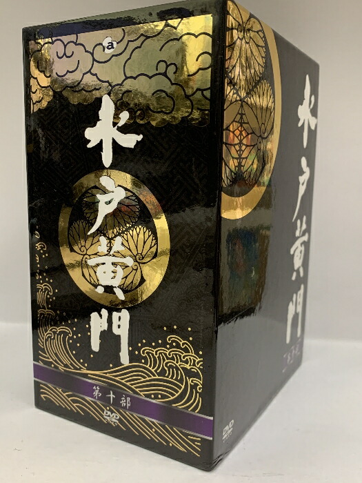 509544 水戸黄門DVD-BOX 第十部 509544 水戸黄門DVD-BOX 第十部 Amazon