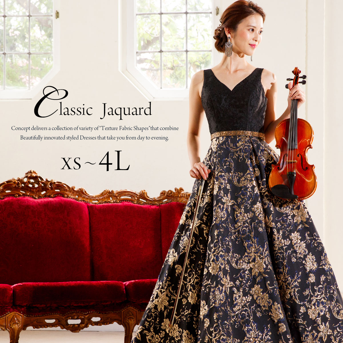 楽天市場】ジャカード織り クラシックジャカード ロングドレス Aライン