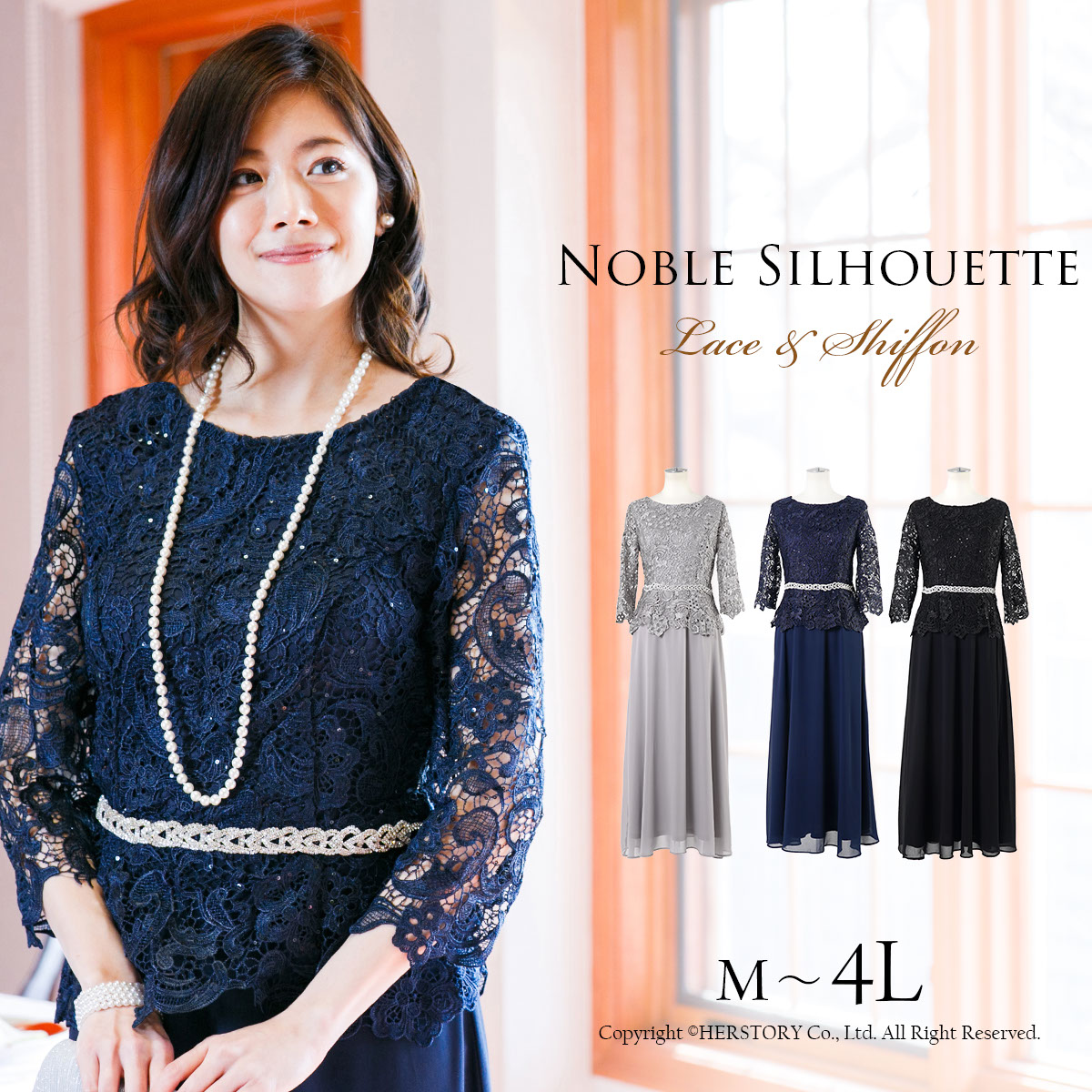 楽天市場】結婚式 母親 洋装 ロングドレス ドレス 親族 演奏会 演奏会