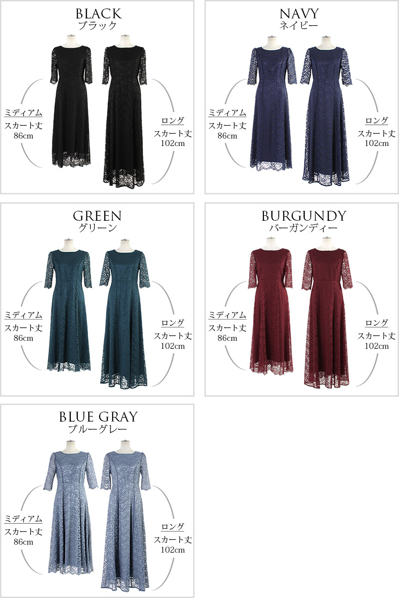 楽天市場】結婚式 パーティードレス 演奏会 ロングドレス マザーズ