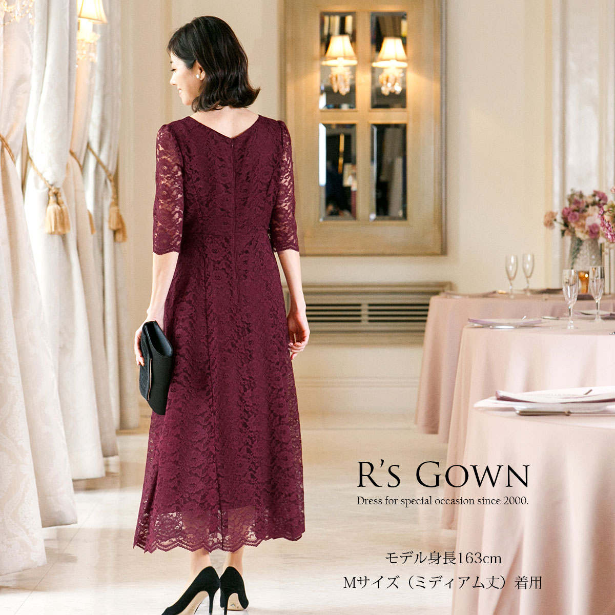 楽天市場】結婚式 パーティードレス 演奏会 ロングドレス マザーズ