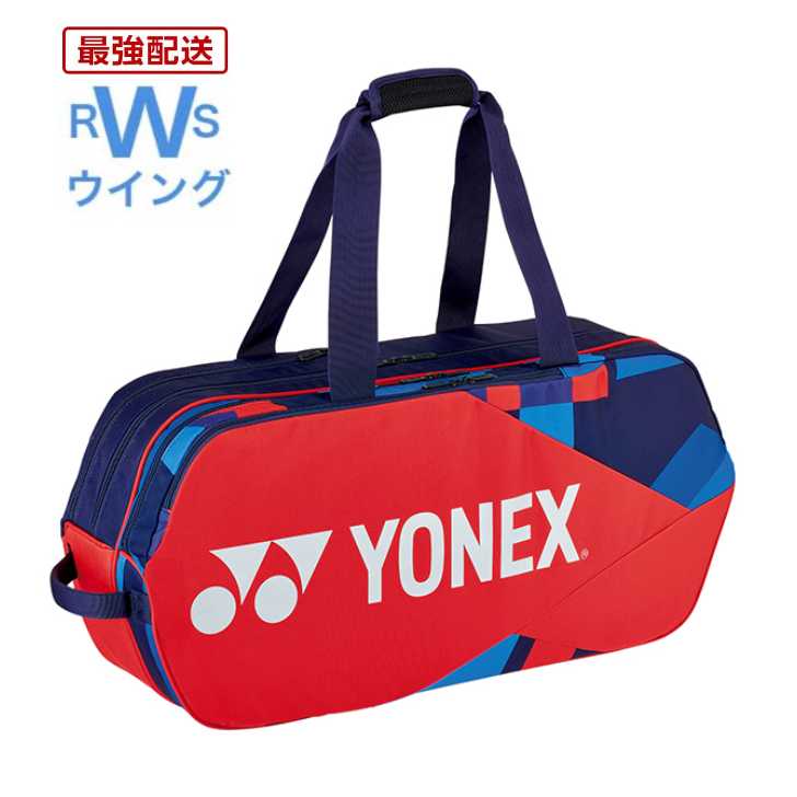 楽天市場】【最強配送】 ヨネックス ラケットバッグ テニス