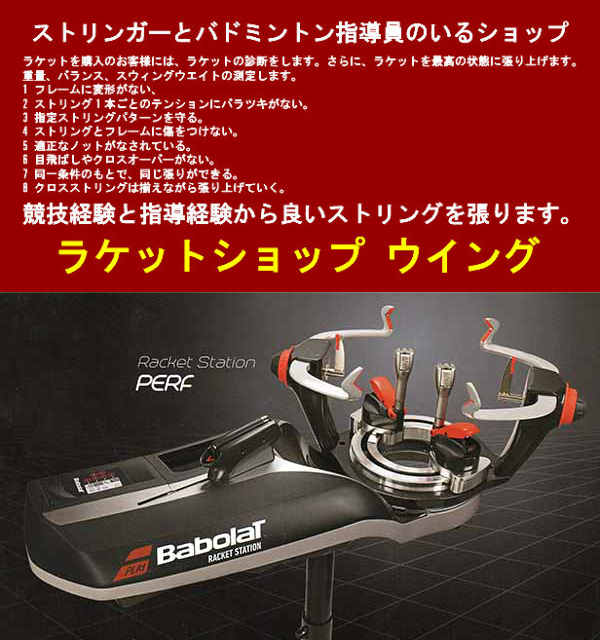 楽天市場】ヨネックス YONEX バドミントンラケット アストロクス70