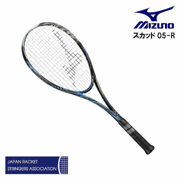 楽天市場】ミズノ スカッド プロ rの通販