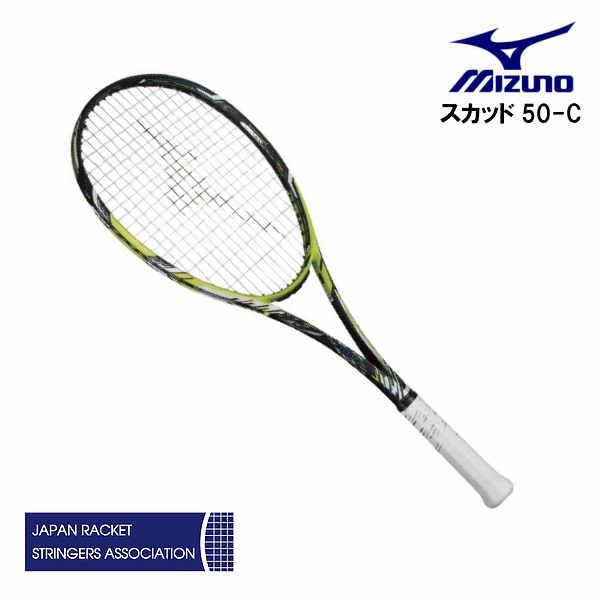 ミズノ テニス ラケット ディオス 50c」の人気商品一覧 | 安い商品を