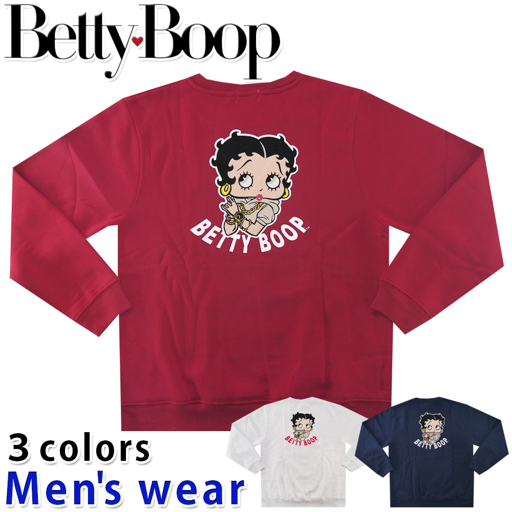 楽天市場】☆条件付き送料無料☆ ベティちゃん 裏起毛 トレーナー