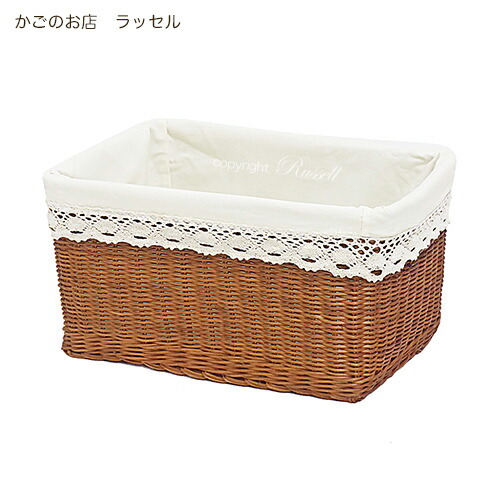 楽天市場】かごのお店ラッセル 収納ボックス かご バスケット 収納かご