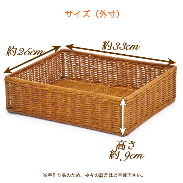 楽天市場】ラッセル 収納ボックス No.4003 収納かご A4対応 収納