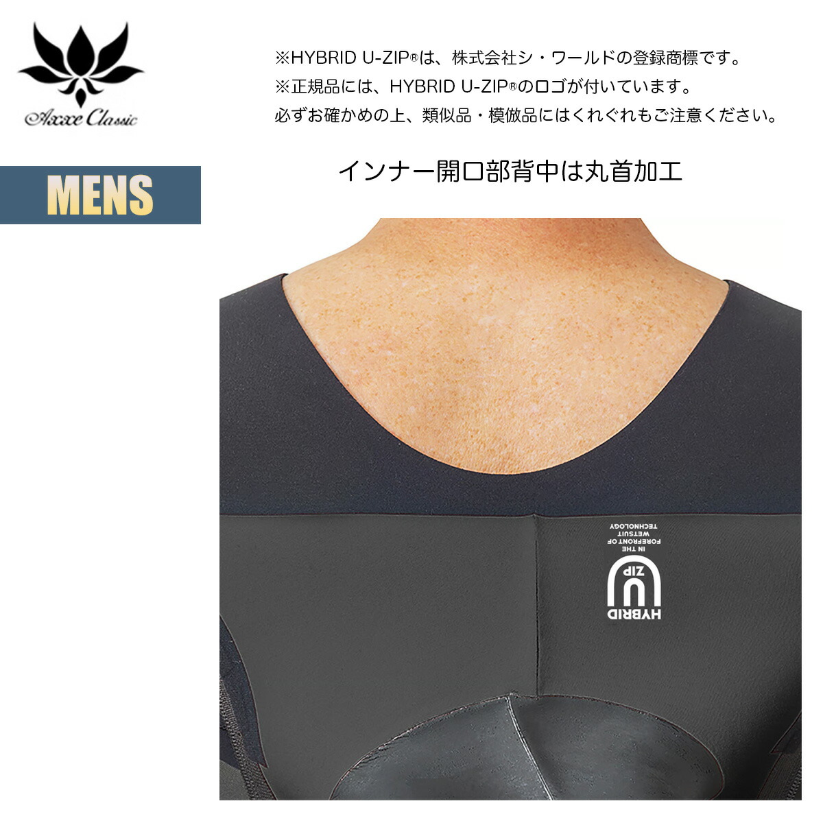 楽天市場】【3月1日限定P11倍】アックス クラシック セミドライ 5/3mm