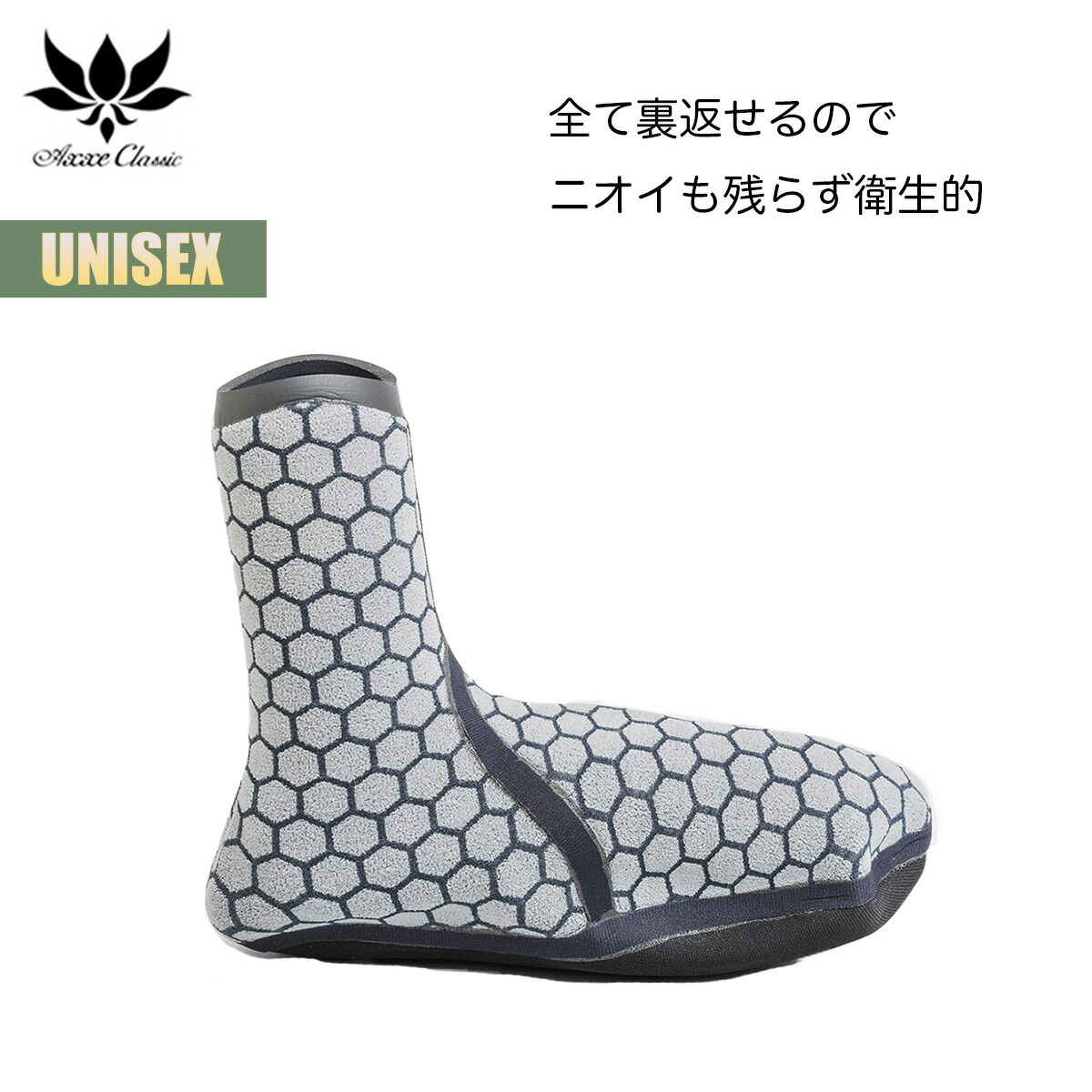 楽天市場】アックスクラッシック 防寒ブーツ ソックス AXCL グラフェン