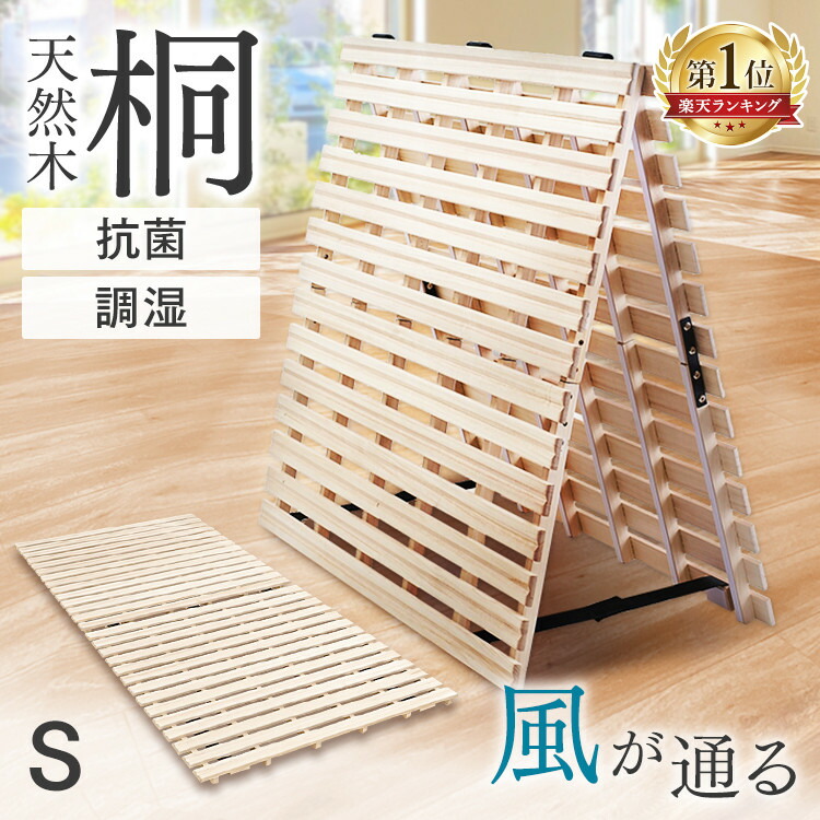 楽天市場】ベッド すのこベッド シングル セミダブル ダブル