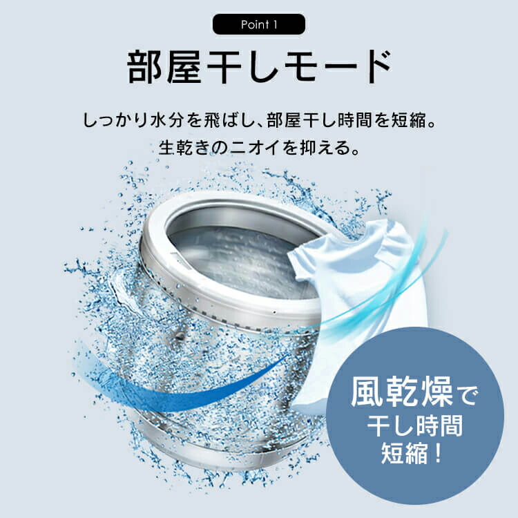 楽天市場】洗濯機 一人暮らし 5kg 6kg 縦型 アイリスオーヤマ 白 黒