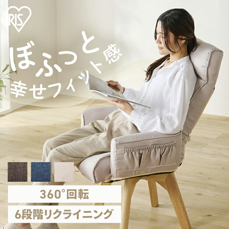 楽天市場】椅子 チェア おしゃれ 折りたたみ オフィス 回転